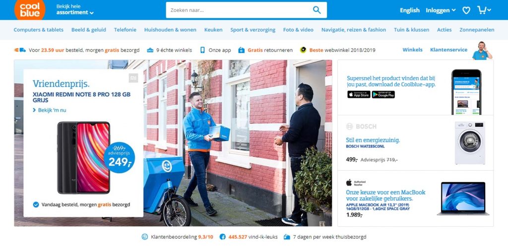 Coolblueの通販サイトキャプチャ